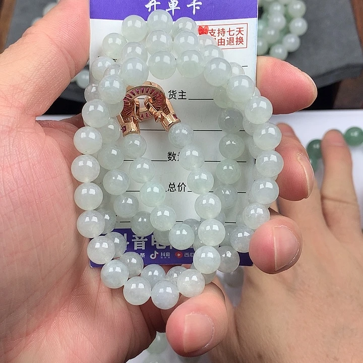 翡翠未镶嵌手链卡8.3