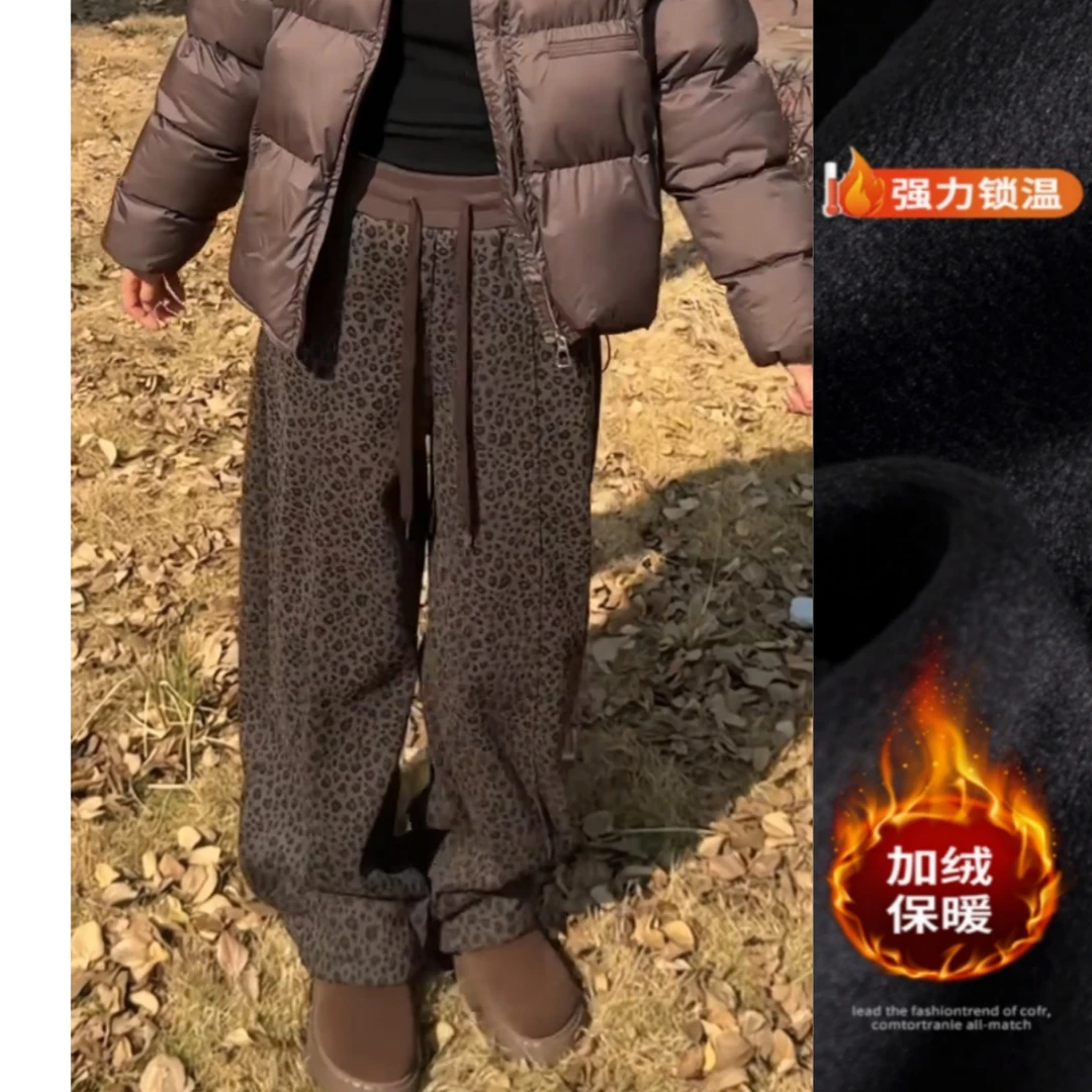 复古慵懒风豹纹弯刀休闲裤2025冬季新款加绒显瘦窄版阔腿裤