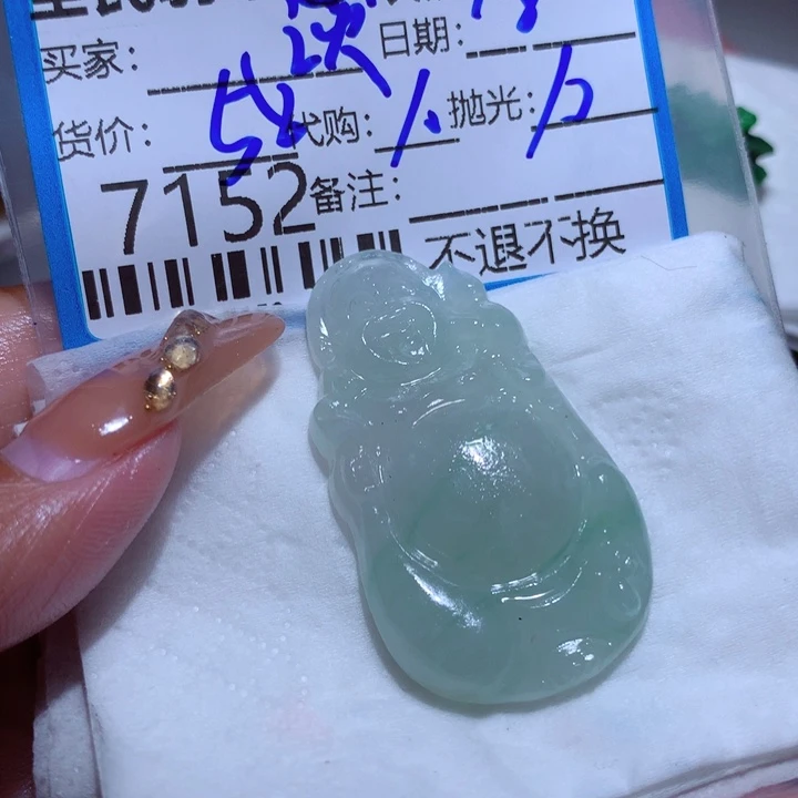 定制翡翠未镶嵌淡*