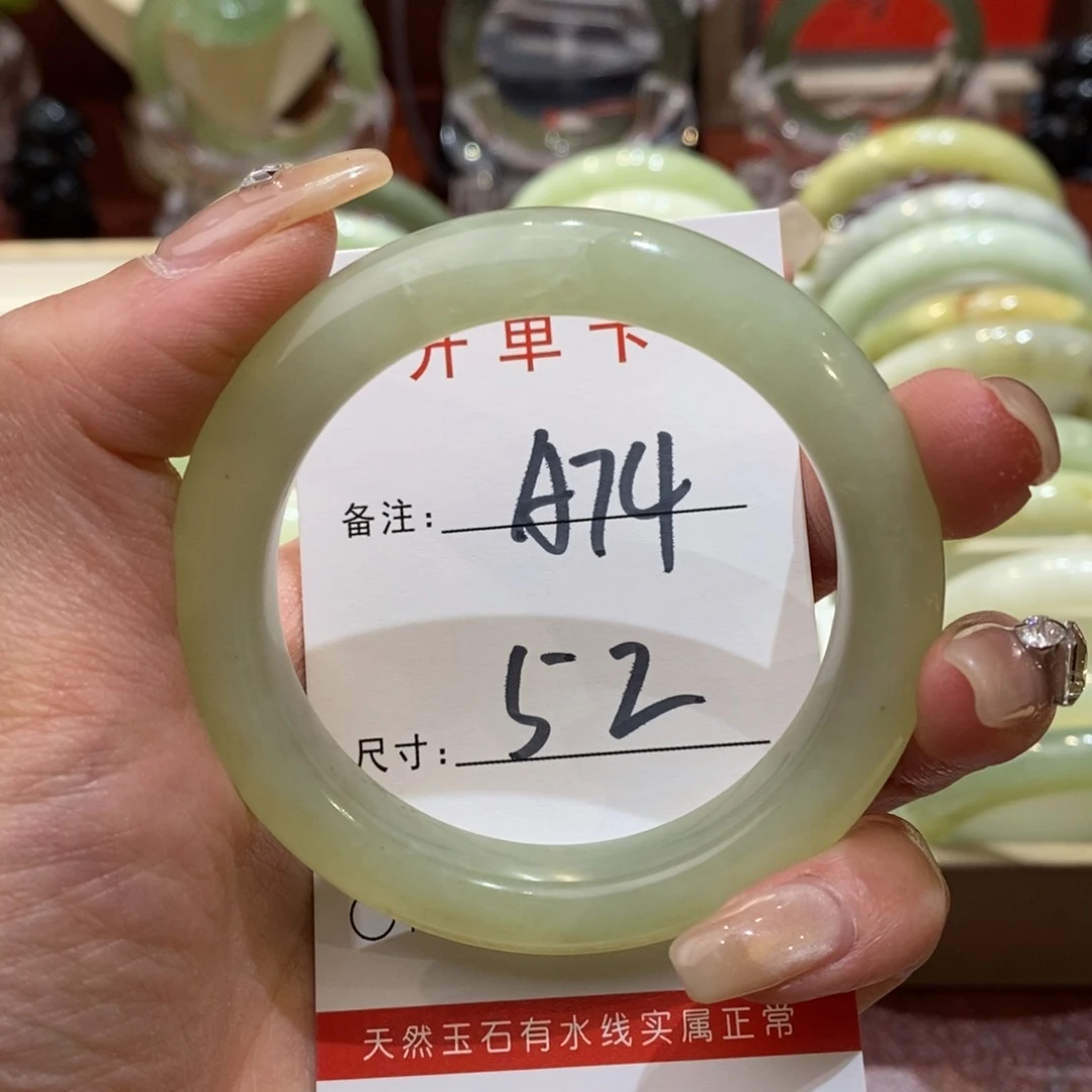 【闪购商品】蛇纹石玉手镯未镶嵌