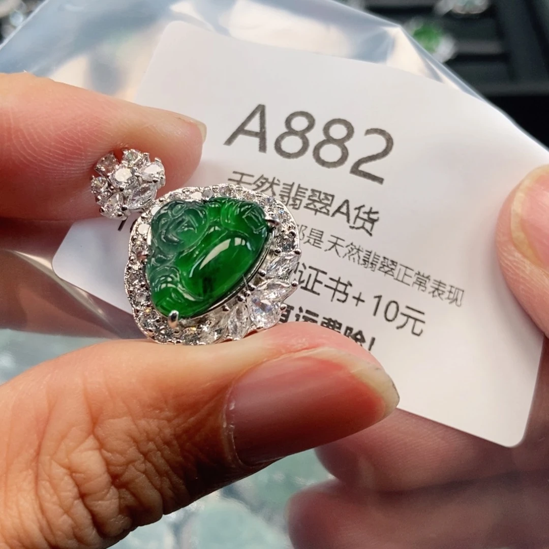 【闪购商品】翡翠吊坠(不含链)未镶嵌