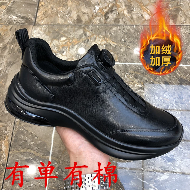 2025春秋新款男鞋韩版真皮百搭厚底休闲鞋轻便运动鞋透气打孔潮鞋