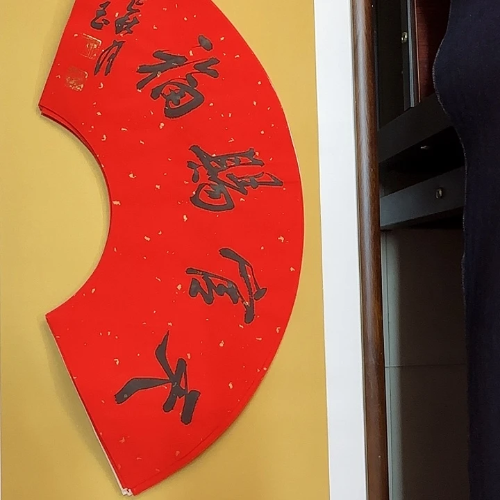 书法书法作品多次获奖