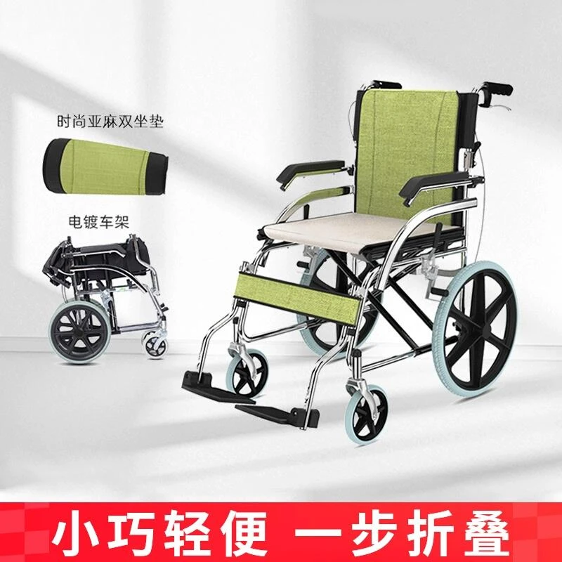 德国出口轮椅折叠轻便老年残疾手推车小型老人超轻便携旅行代步车