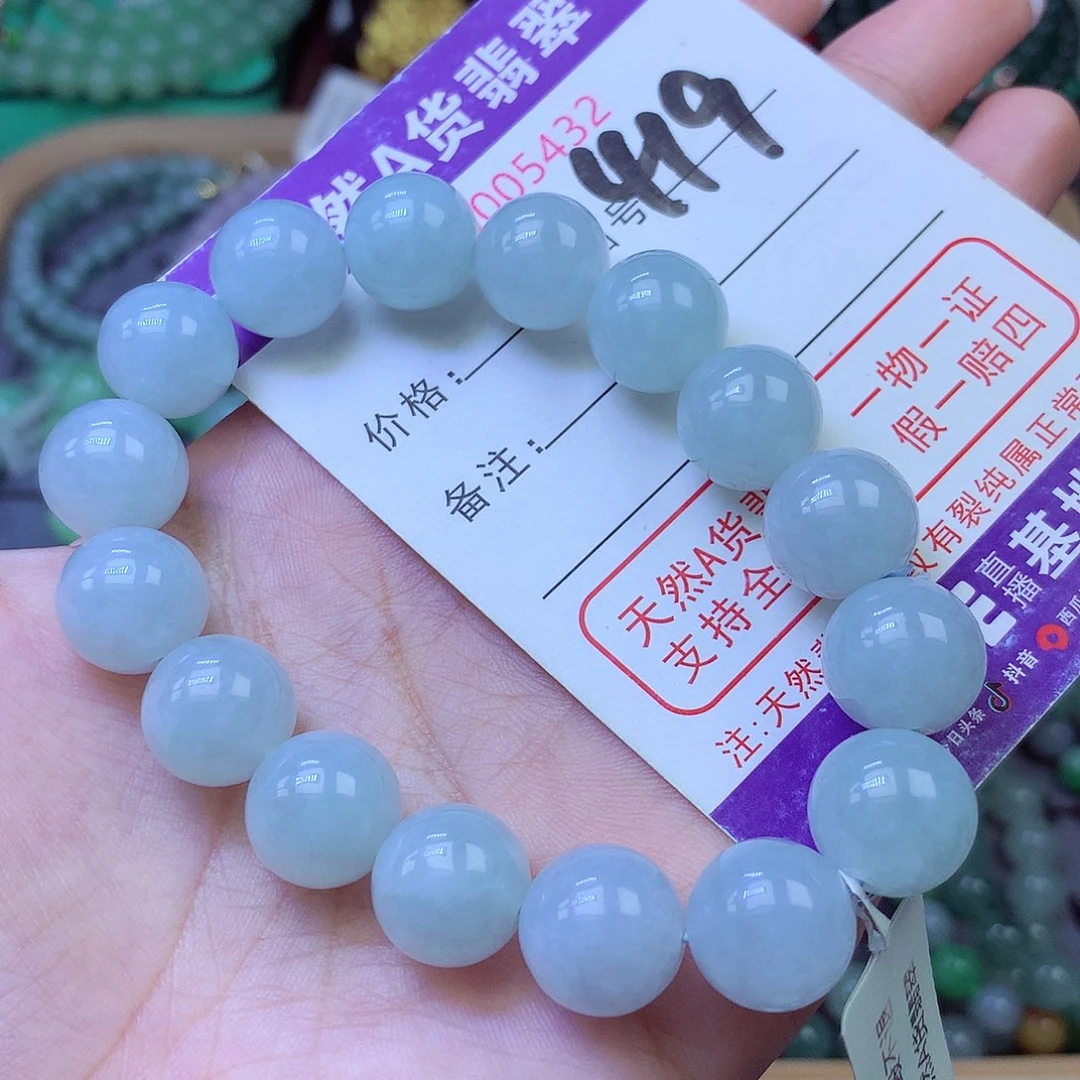 未镶嵌手链翡翠12+