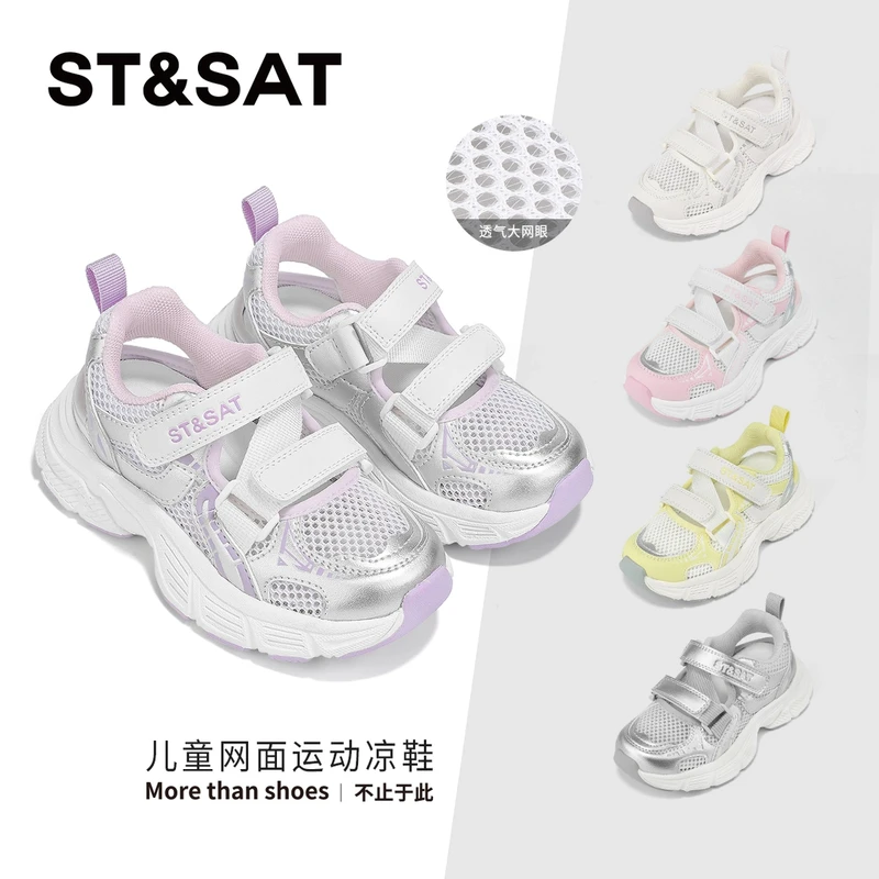 星期六童鞋女童透气运动凉鞋2025夏季新款儿童软底凉鞋女孩沙滩鞋