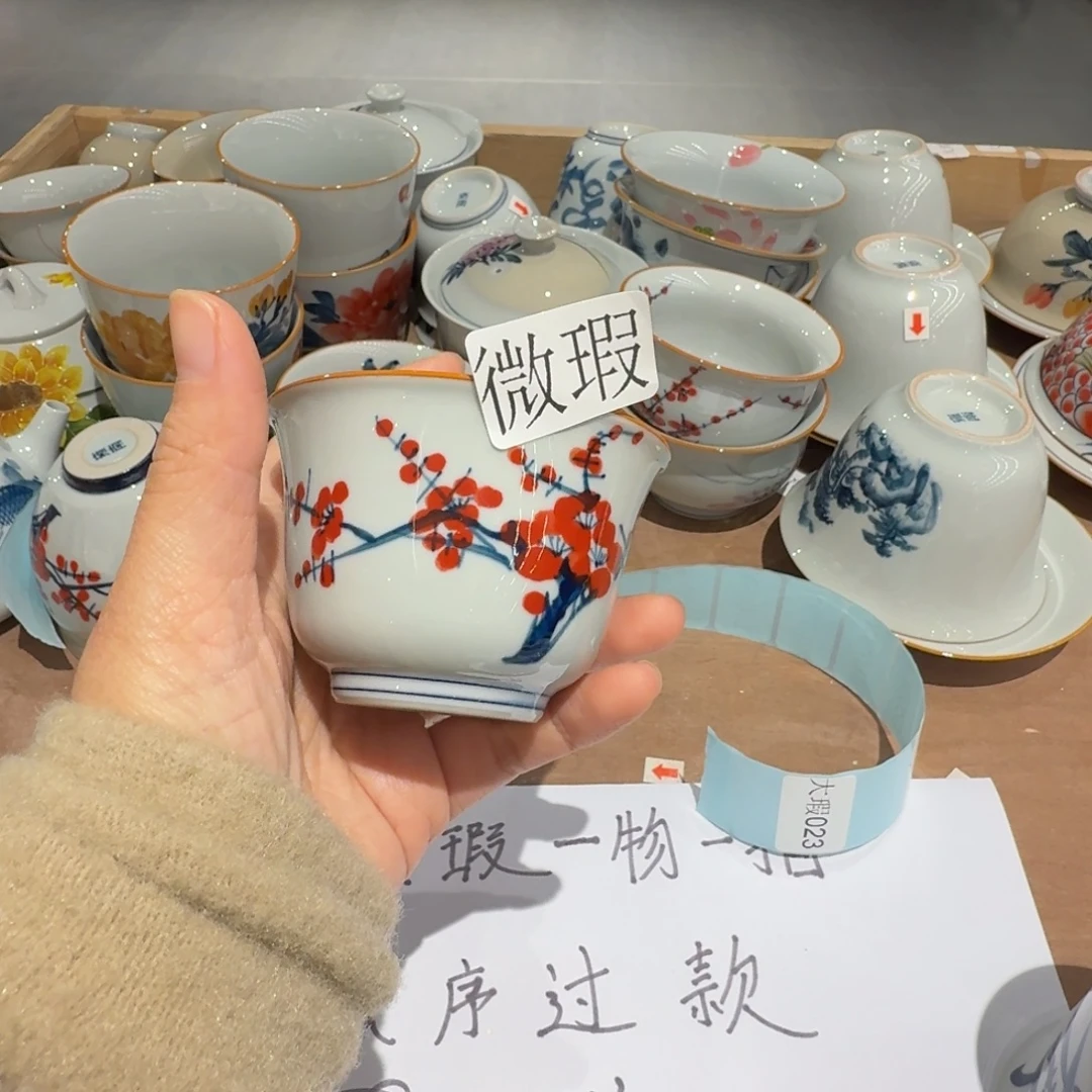 釉下手绘茶具微瑕