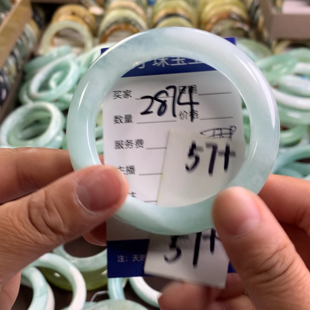 蛇纹石玉未镶嵌手镯2874