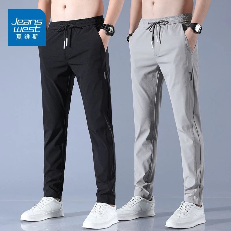 真维斯冰丝休闲裤男士修身男裤2025新款速干弹力长裤子男夏季薄款