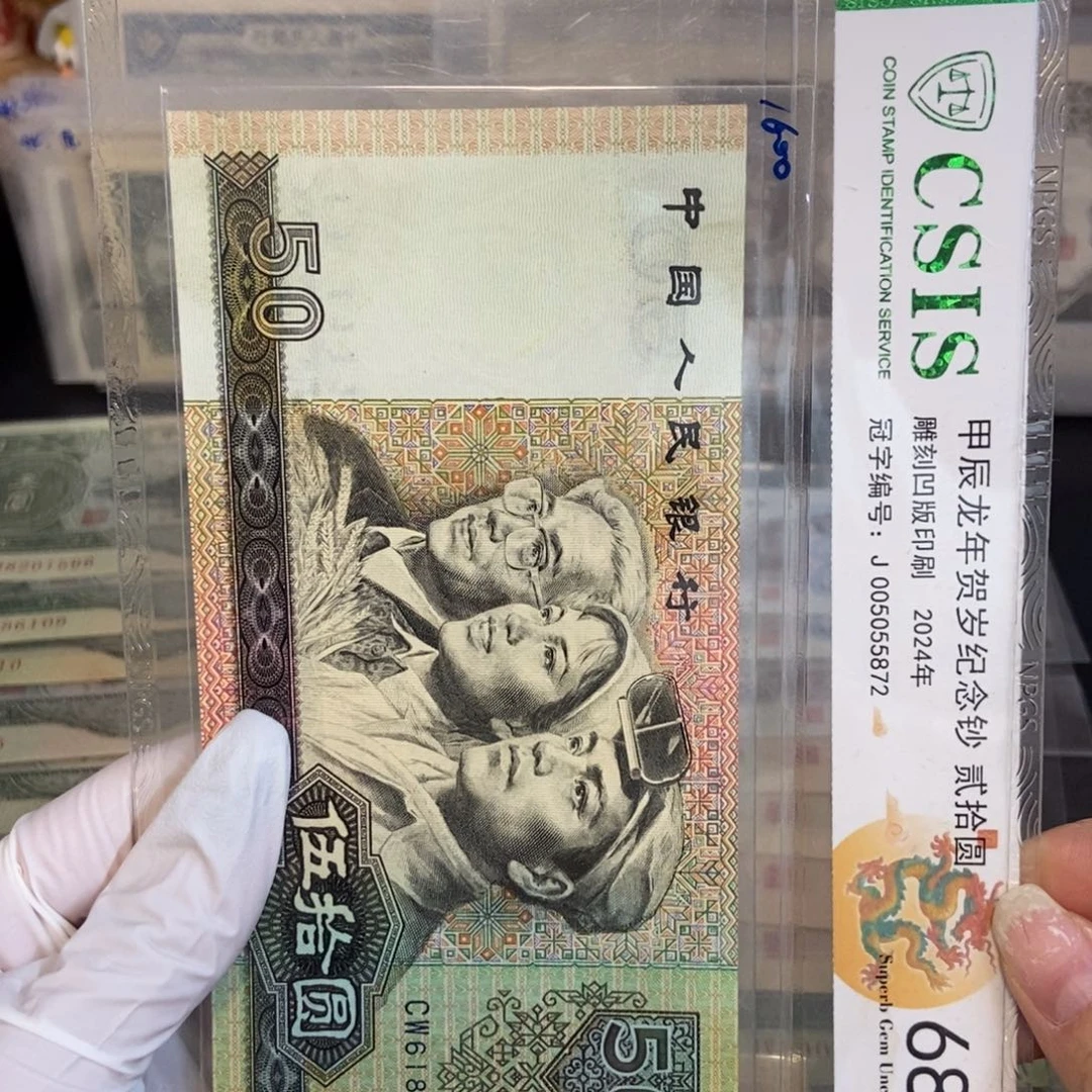 8050尾109……………………