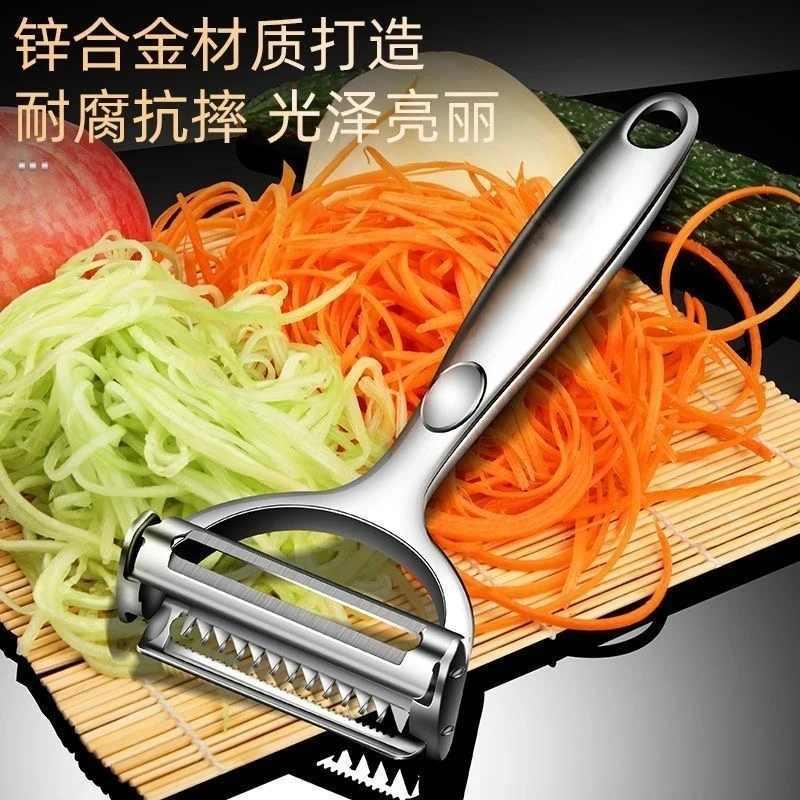 升级版德系削皮刀锌合金多功能刨果刀土豆刨丝两用多功能刮皮神器