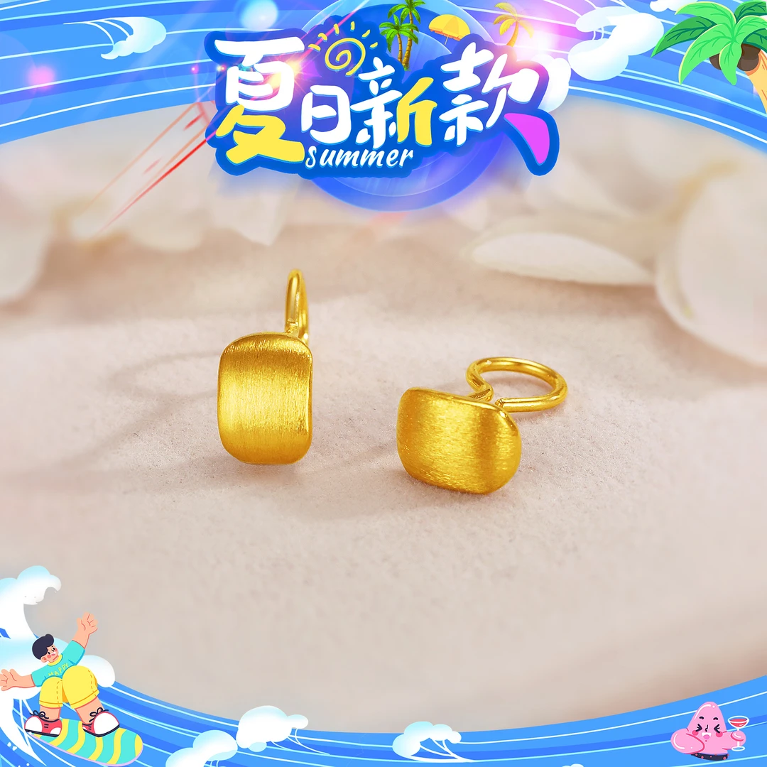 SUNFEEL/赛菲尔【三店】 足金5G 拉丝几何“焕新夏日”耳钉5GE01098