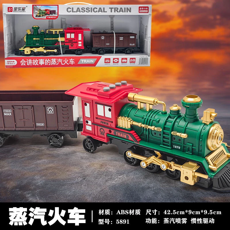 新款仿真惯性蒸汽复古火车模型音乐灯光冒烟男孩惯性火车套装礼物
