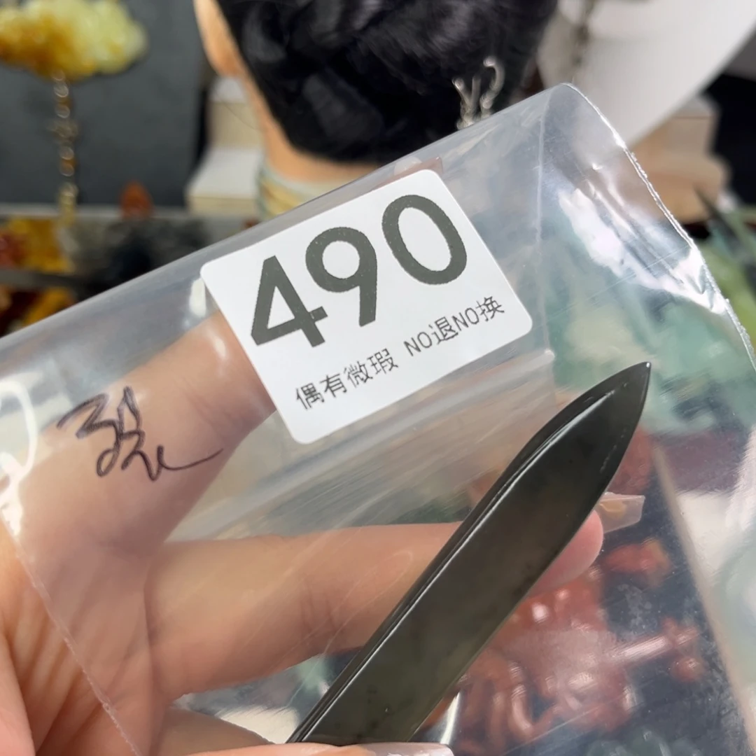 岫玉未镶嵌发饰嘎**.