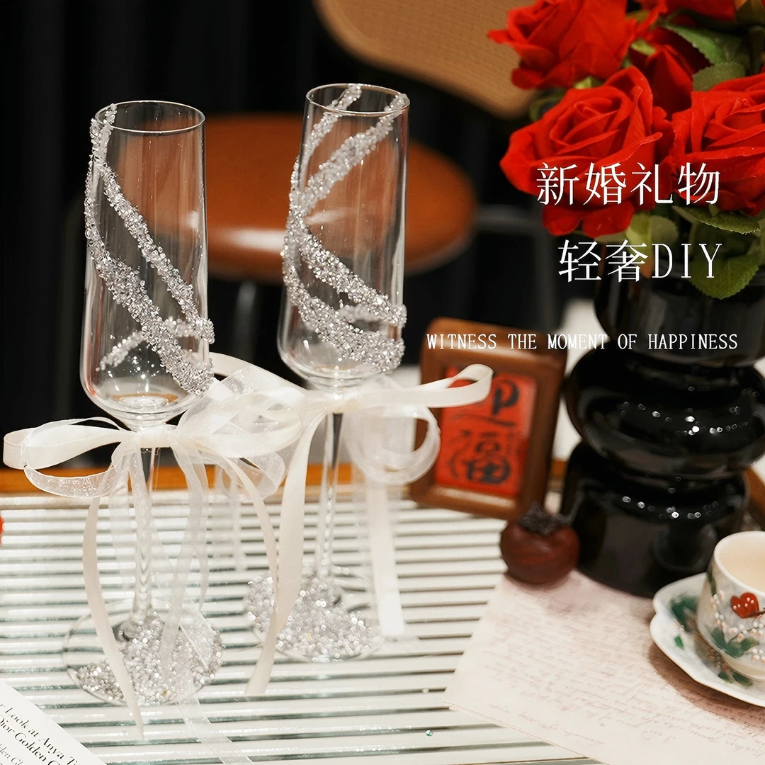 新婚礼物送新娘小众高级轻奢特别的结婚礼物高脚杯礼盒送闺蜜实用