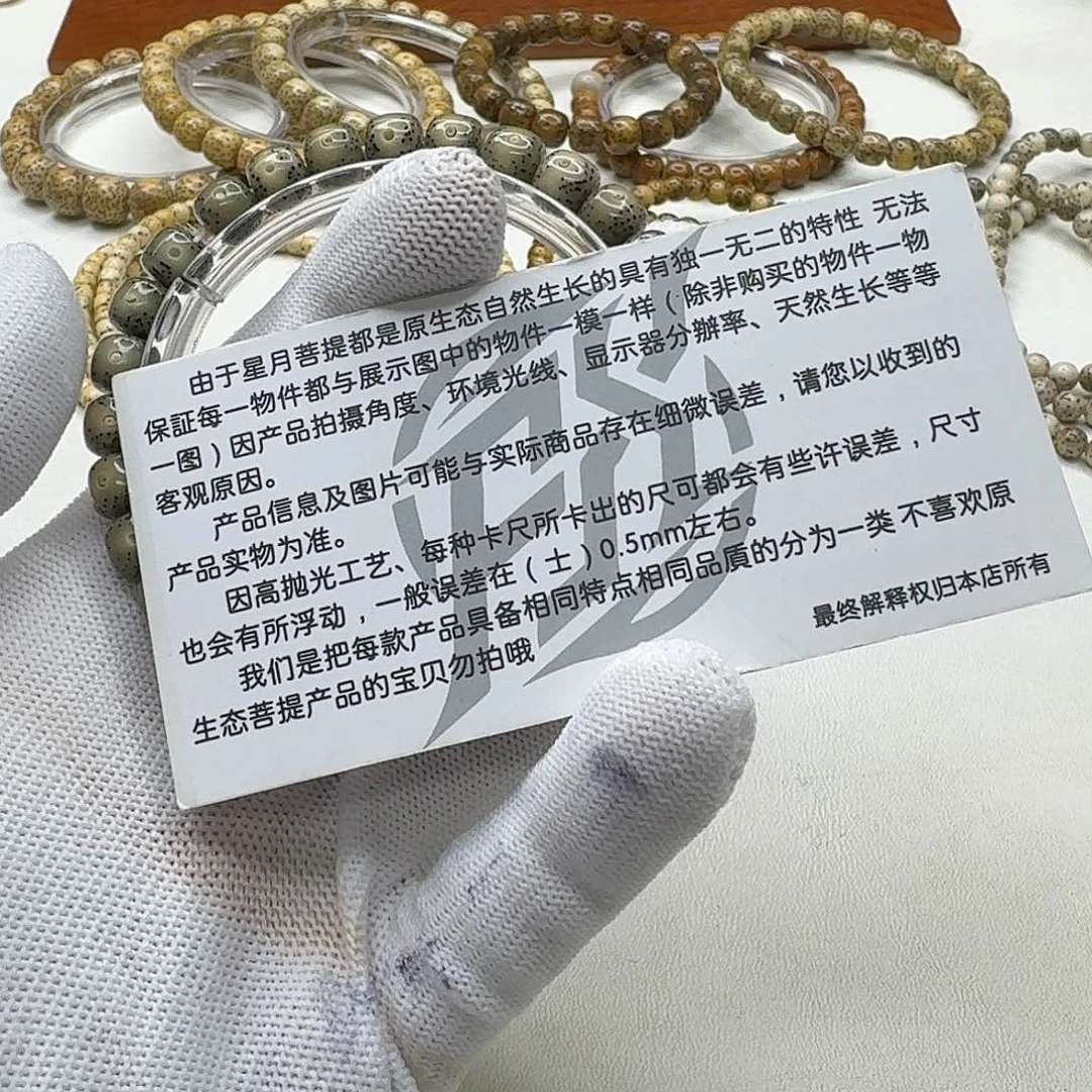 星月菩提吊坠10福利糯冰石玉8单圈