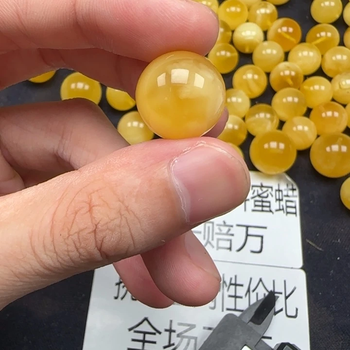 未镶嵌琥珀裸石天然486