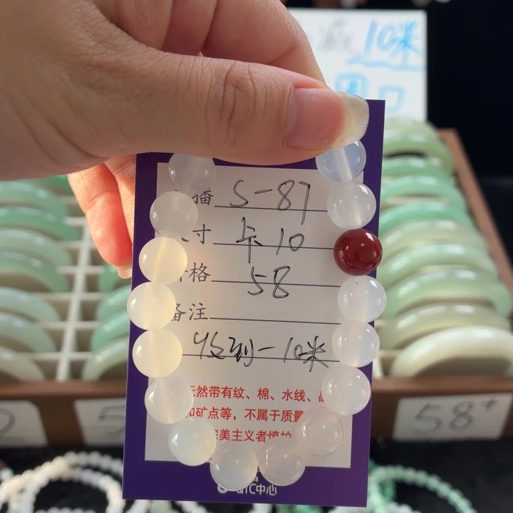 未镶嵌手镯东陵石