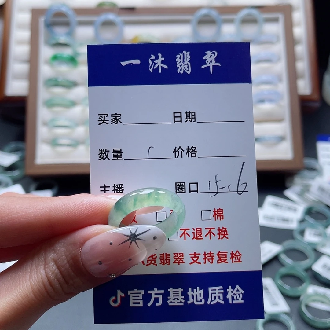 未镶嵌戒指翡翠翡翠首饰