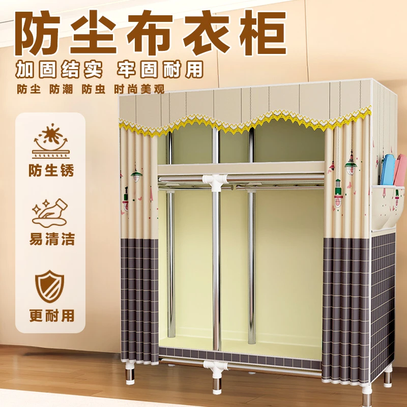 简易衣柜出租房宿舍简约家用布衣柜钢架加粗钢管组装衣橱挂衣柜C3