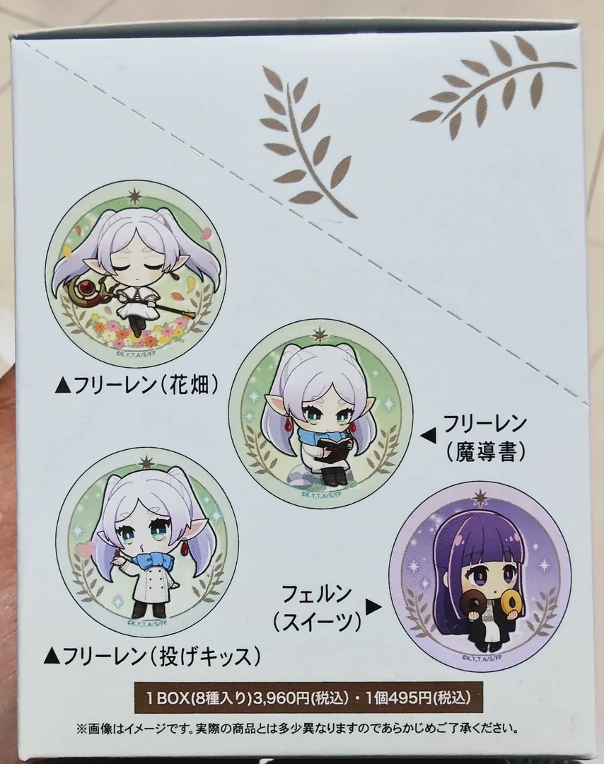 葬送的芙莉莲 Q版人物主题吧唧