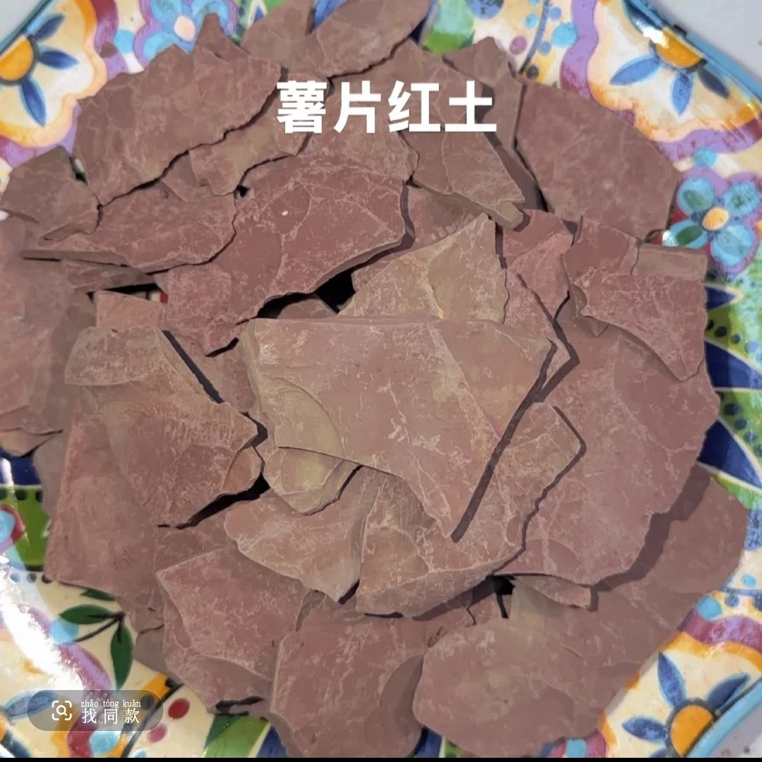 薄片薯片红土  土味重