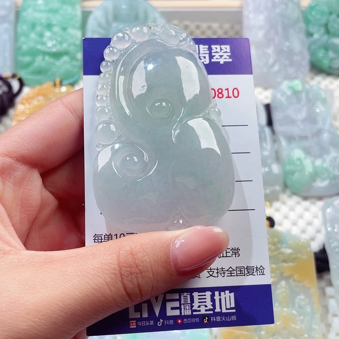 颈饰未镶嵌翡翠如意