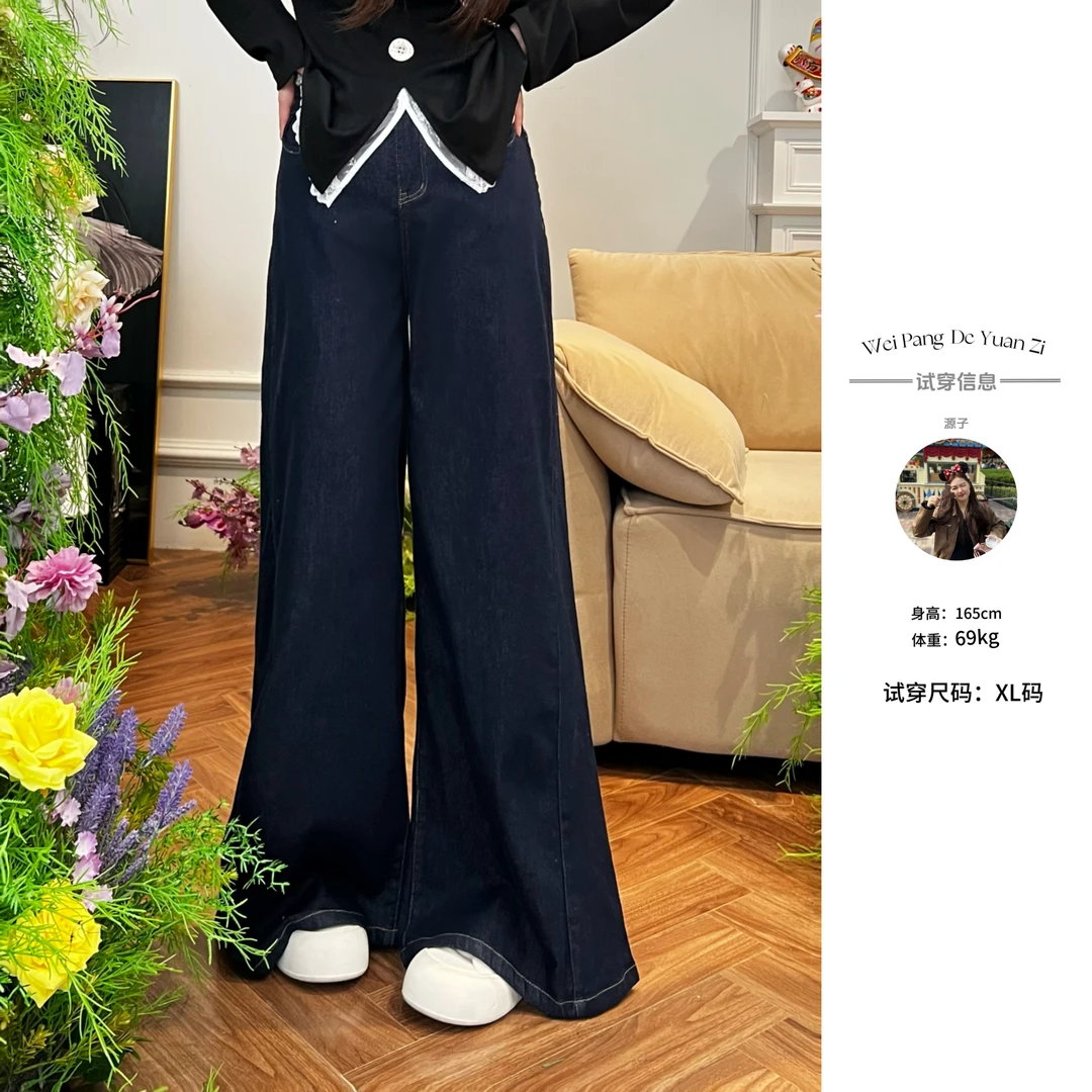 楠序源子【百搭天菜】微胖女装2025年秋装新休闲阔腿牛仔裤夏日穿搭