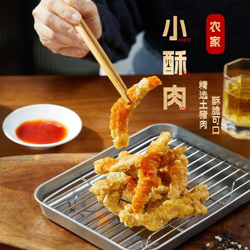 小酥肉开袋油炸猪肉商用火锅食材小吃半成品