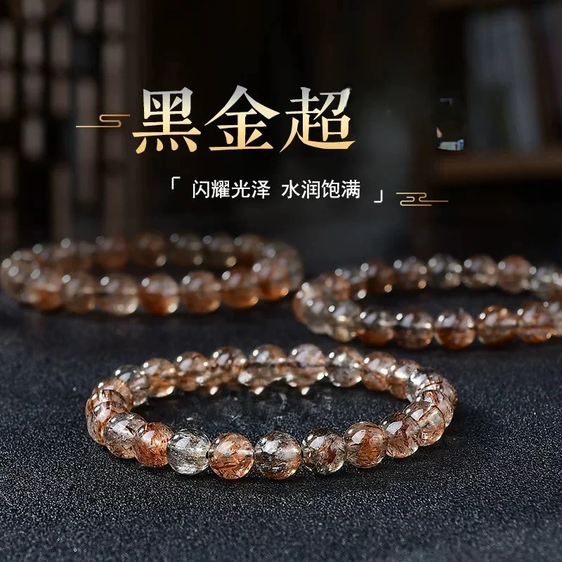 天然黑金超水晶手链骨干黑金发水晶手链H016-尺寸可选多样性发一
