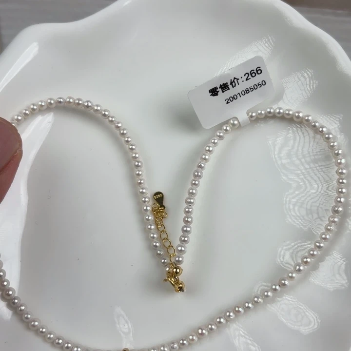 淡水珍珠天然淡水珍珠银S925镶嵌