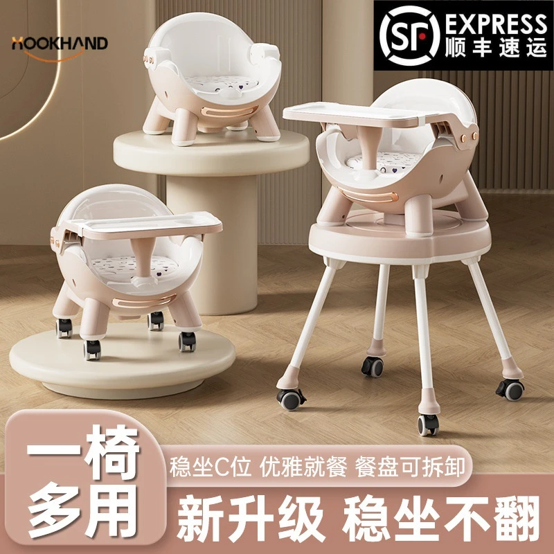 宝宝餐椅多功能调节婴儿餐桌吃饭家用便携式儿童饭桌凳子座椅