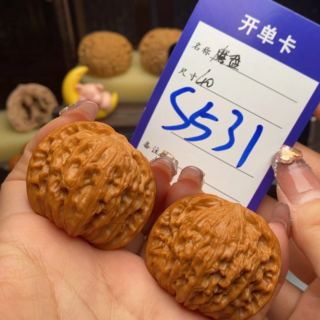 吊坠文玩核桃磨盘