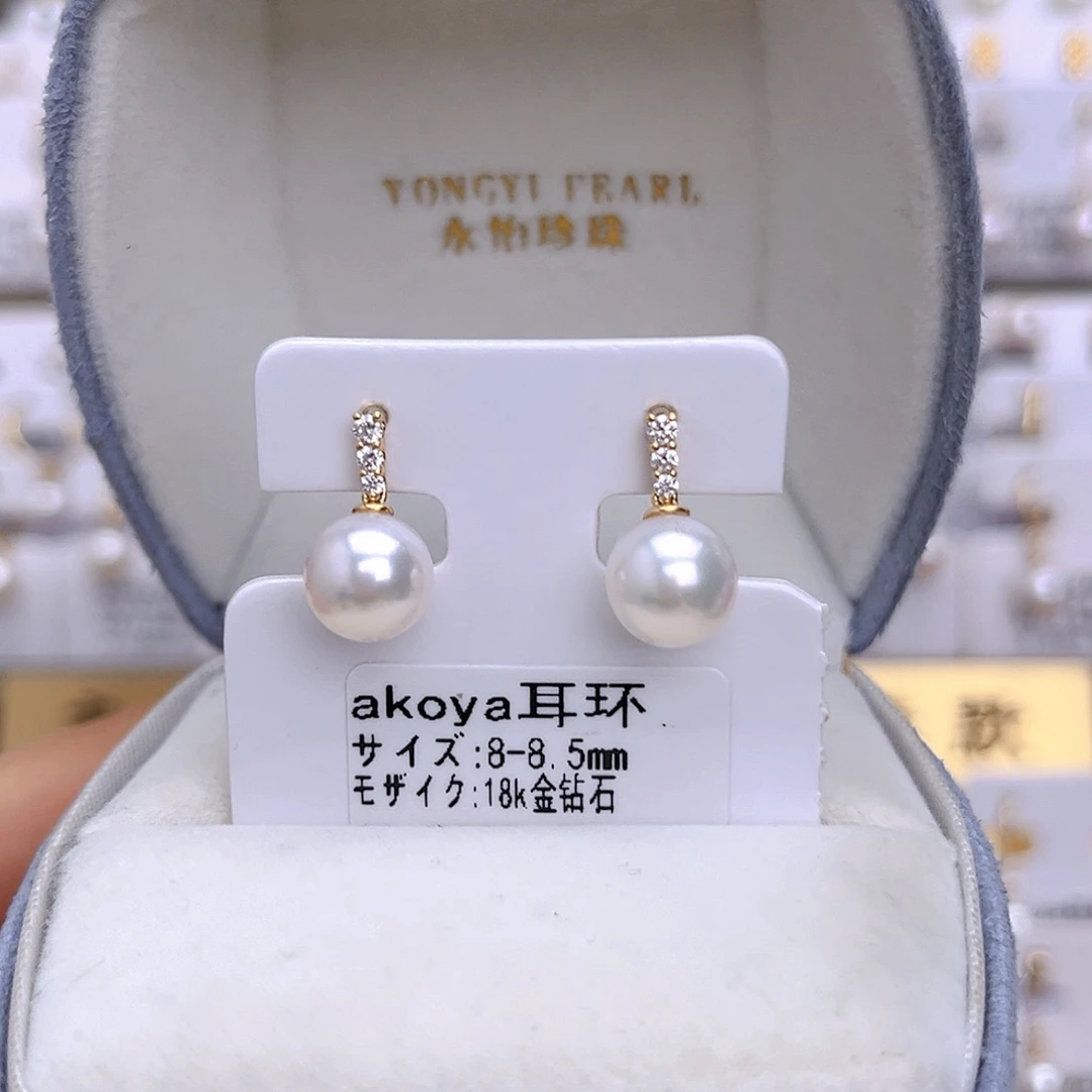 海水珍珠18K金镶嵌耳饰