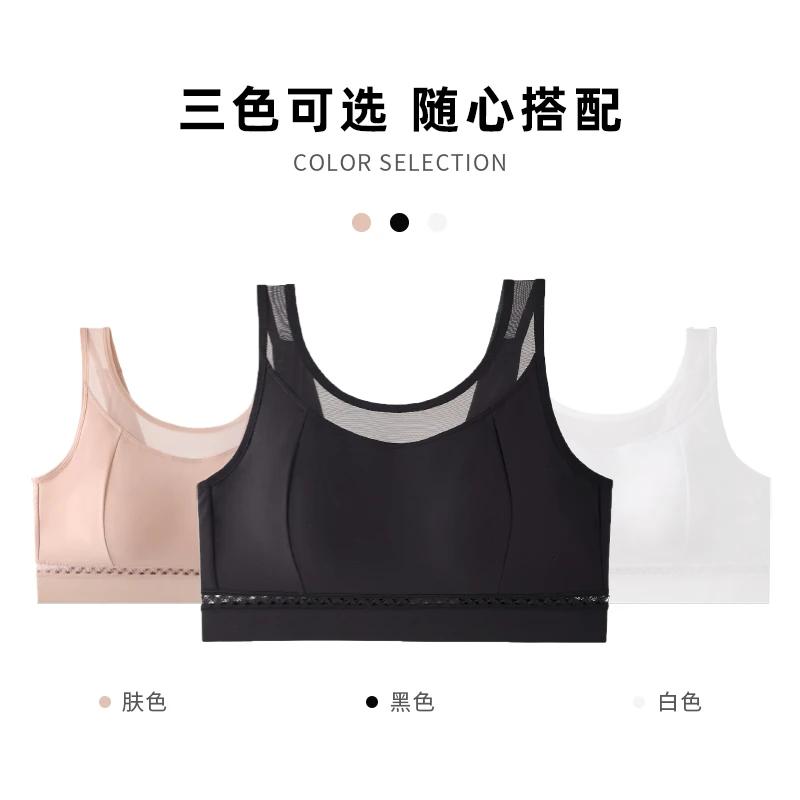 盈公主  塑形外穿型背心文胸「ABCDE通杯」HJ8017 A