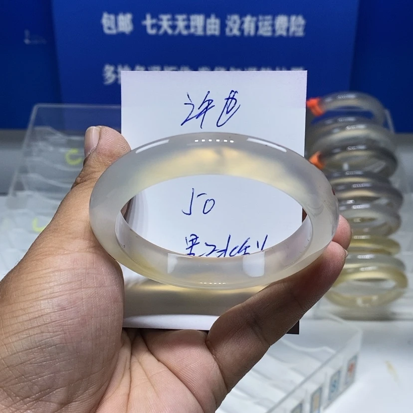 【闪购商品】手镯玛瑙/玉髓未镶嵌许*