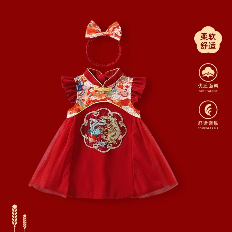 周岁女宝宝礼服春秋婴儿衣服公主裙女宝抓周百天宴长袖旗袍连衣裙