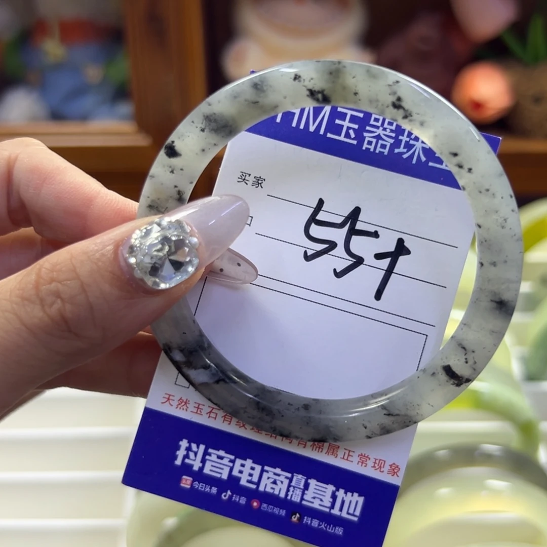 蛇纹石玉未镶嵌手镯454