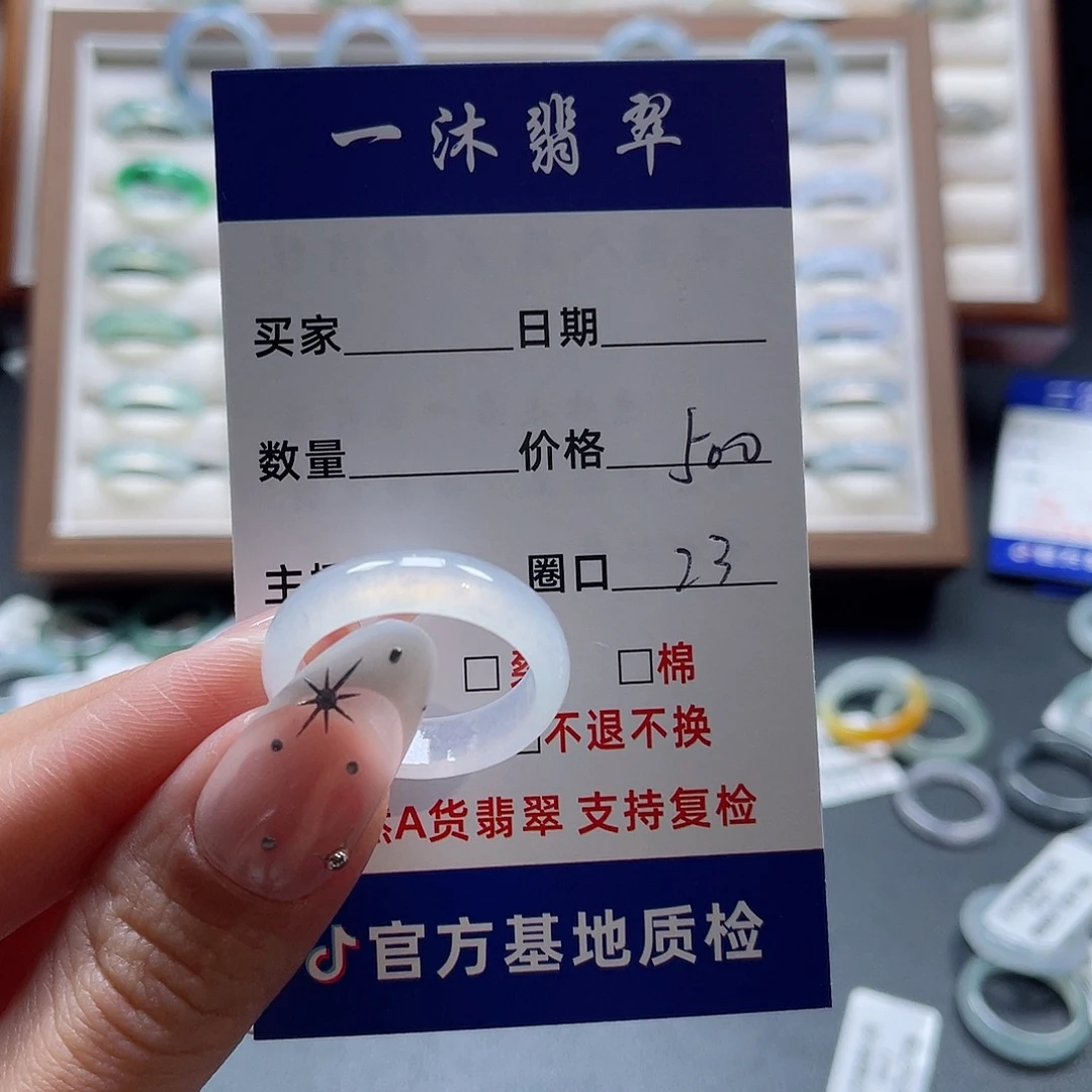 草***儿未镶嵌戒指翡翠翡翠首饰