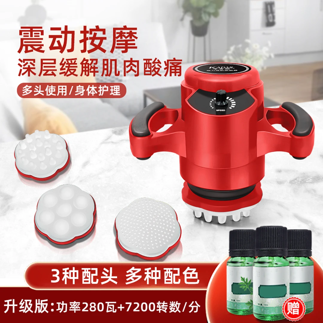 卡丹斯磁力瘦腹部振动按摩器全身护理按摩震动美容院器材全自动