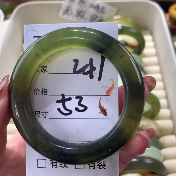 未镶嵌蛇纹石玉手镯