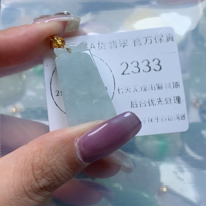 翡翠未镶嵌颈饰翡翠
