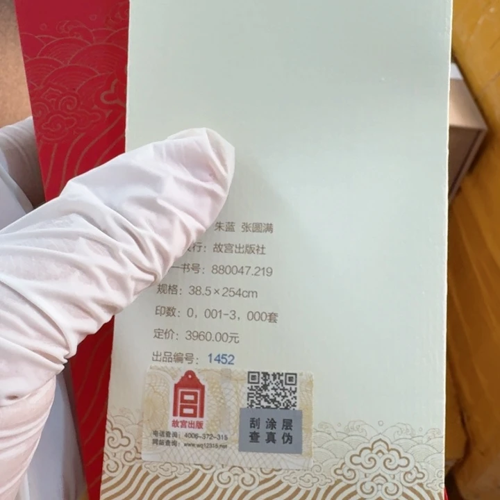 其他普通金属步撵图如图