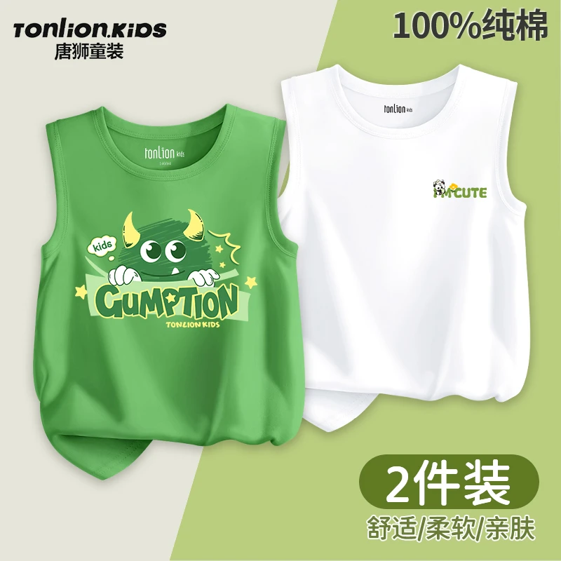 唐狮童装男童背心夏装2025新款儿童无袖上衣男孩夏季纯棉t恤薄款