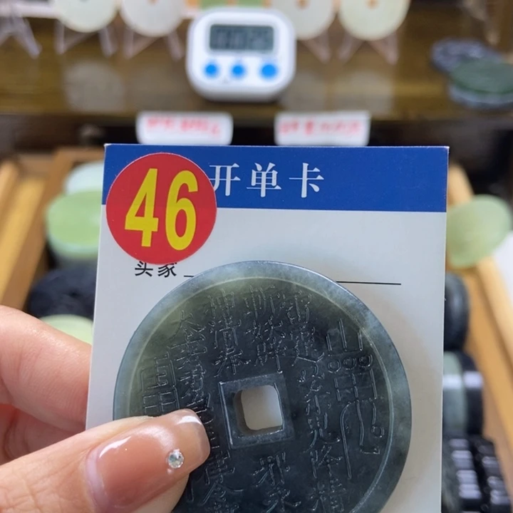 蛇纹石玉挂件未镶嵌般*