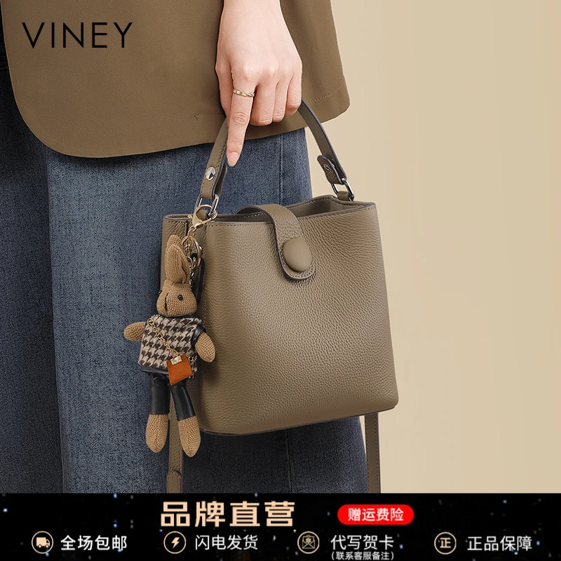 Viney真皮包包女轻奢大容量斜挎手提水桶包生日礼物送女友送老婆