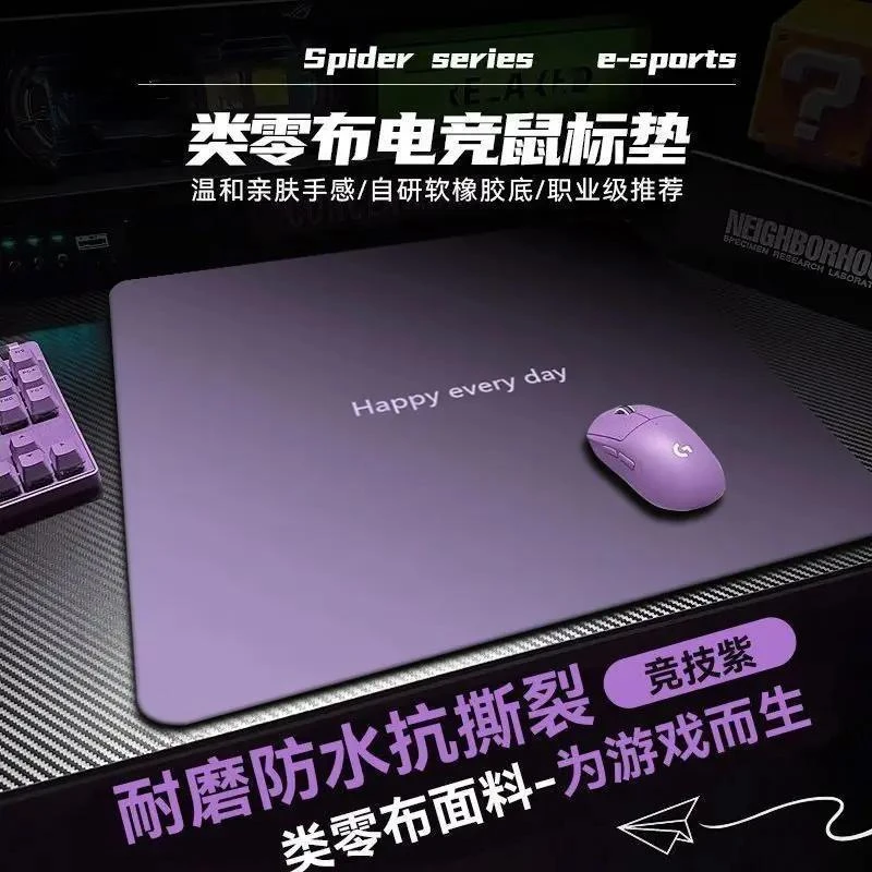 剑匠零鼠标垫ARTISANFX零细面微绒控滑大号电竞办公FPS游戏专用垫