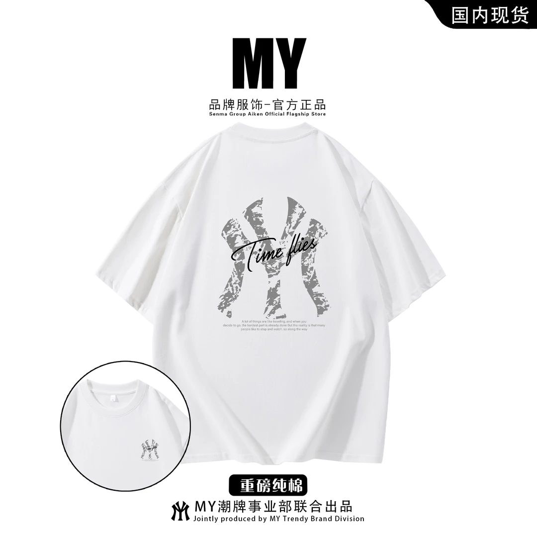 MY官方正品印花短袖纯棉男款夏季美式高街潮男女重磅圆领T恤短袖