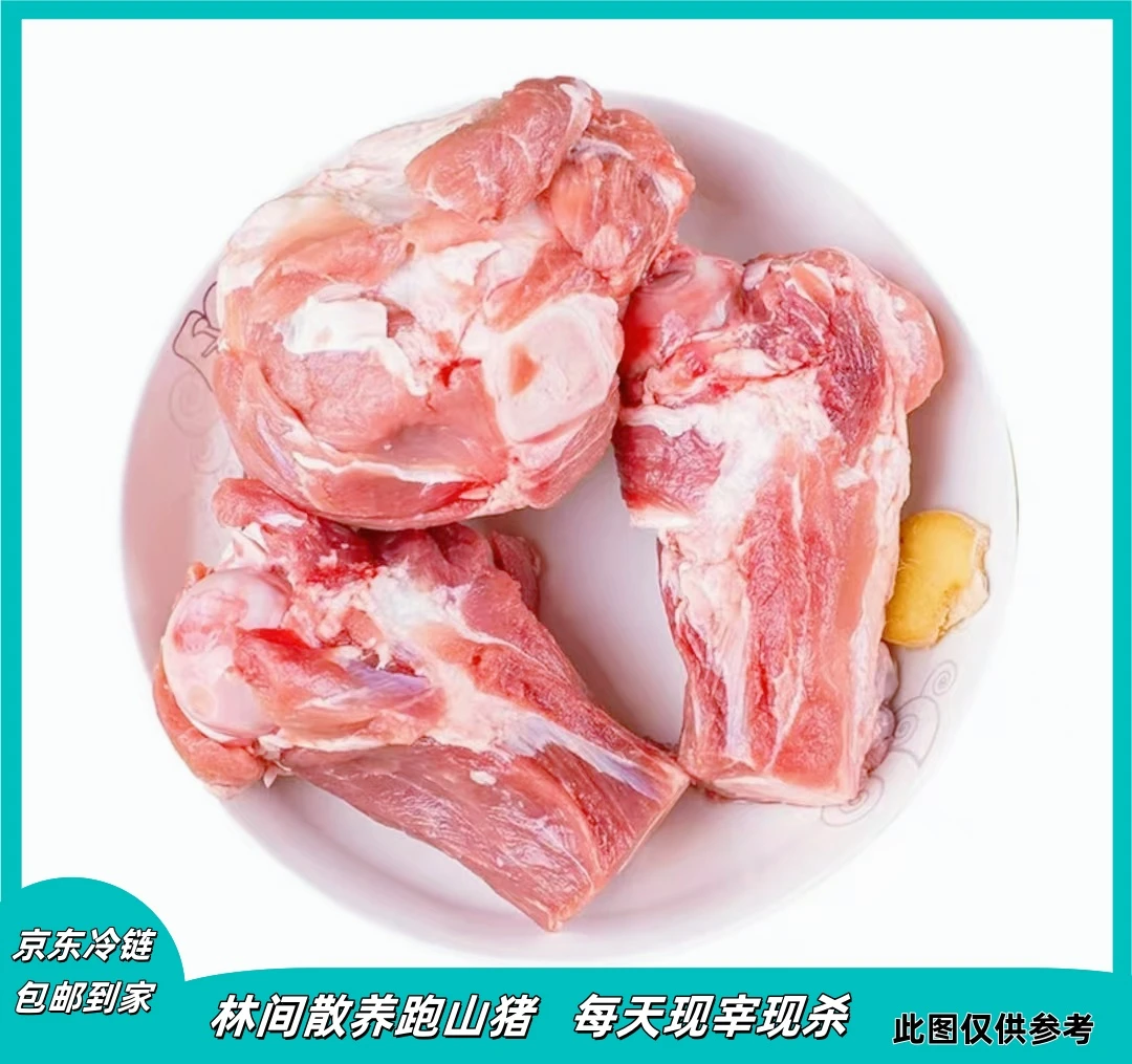 【直播专属】原切猪棒骨肉量适中净重4斤精JD或顺丰包邮