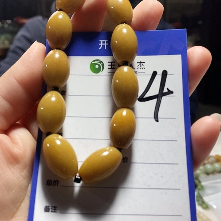 密玉（石英质玉）未镶嵌颈饰